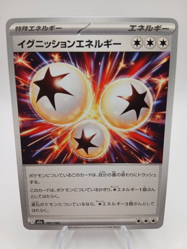 pokemon - ignition energy - 191 - mega dream ex - normal - japans