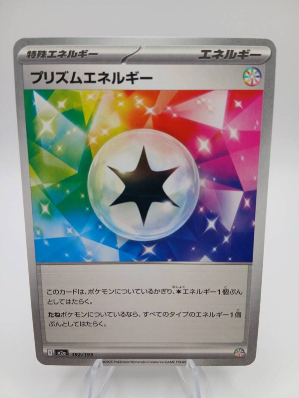 pokemon - prism energy - 192 - mega dream ex - normal - japans