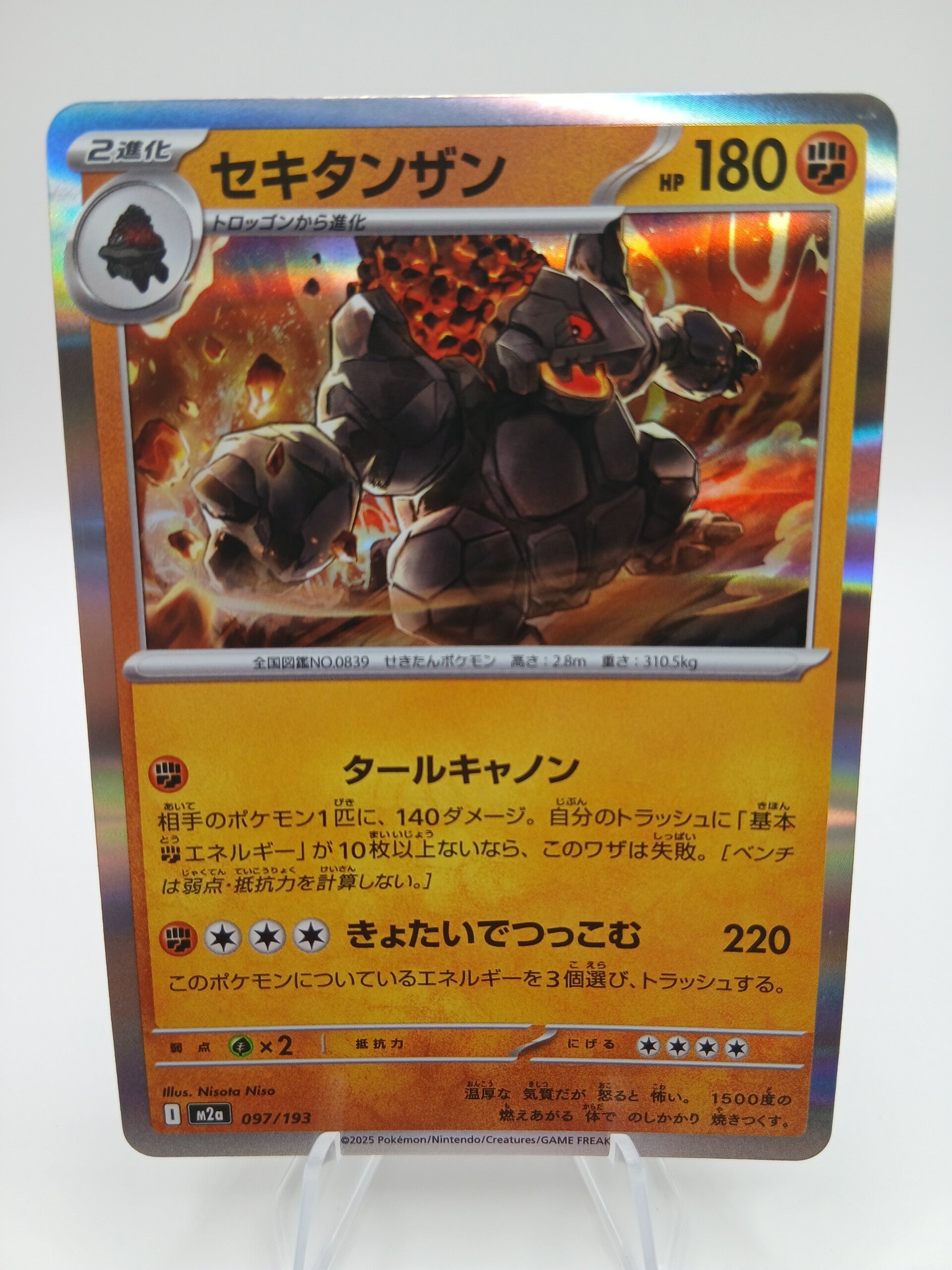 pokemon - coalossal - 97 - mega dream ex - holo - japans