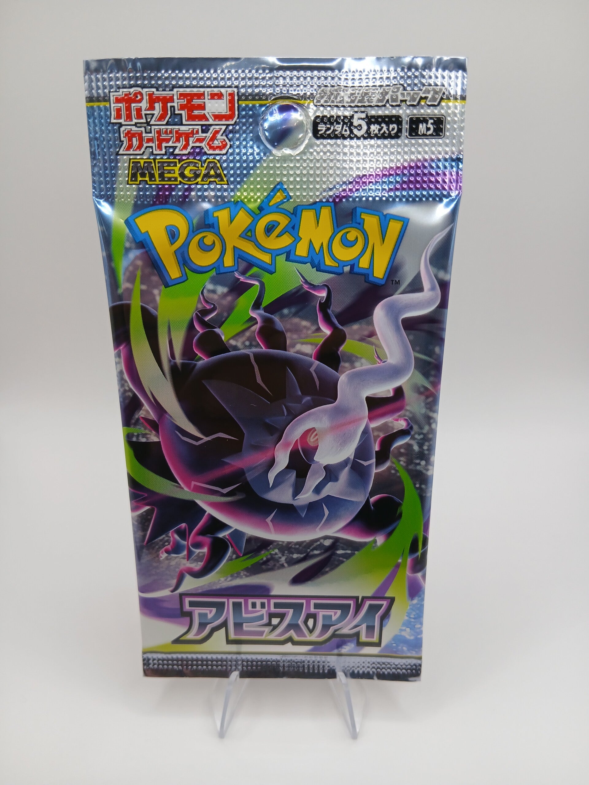 pokemon - booster pack - abyss eye -  japans