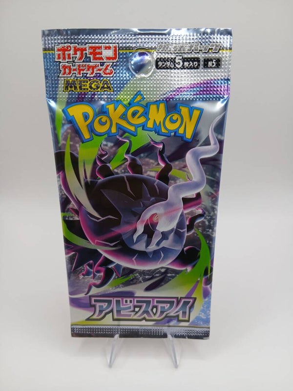 pokemon - booster pack - abyss eye -  japans