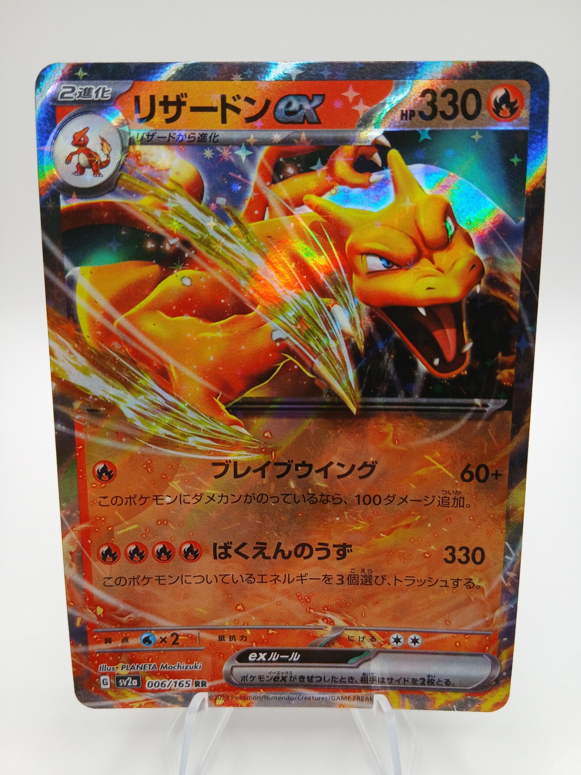 pokemon - charizard ex - 6 - scarlet & violet 151 - EX kaart - japans