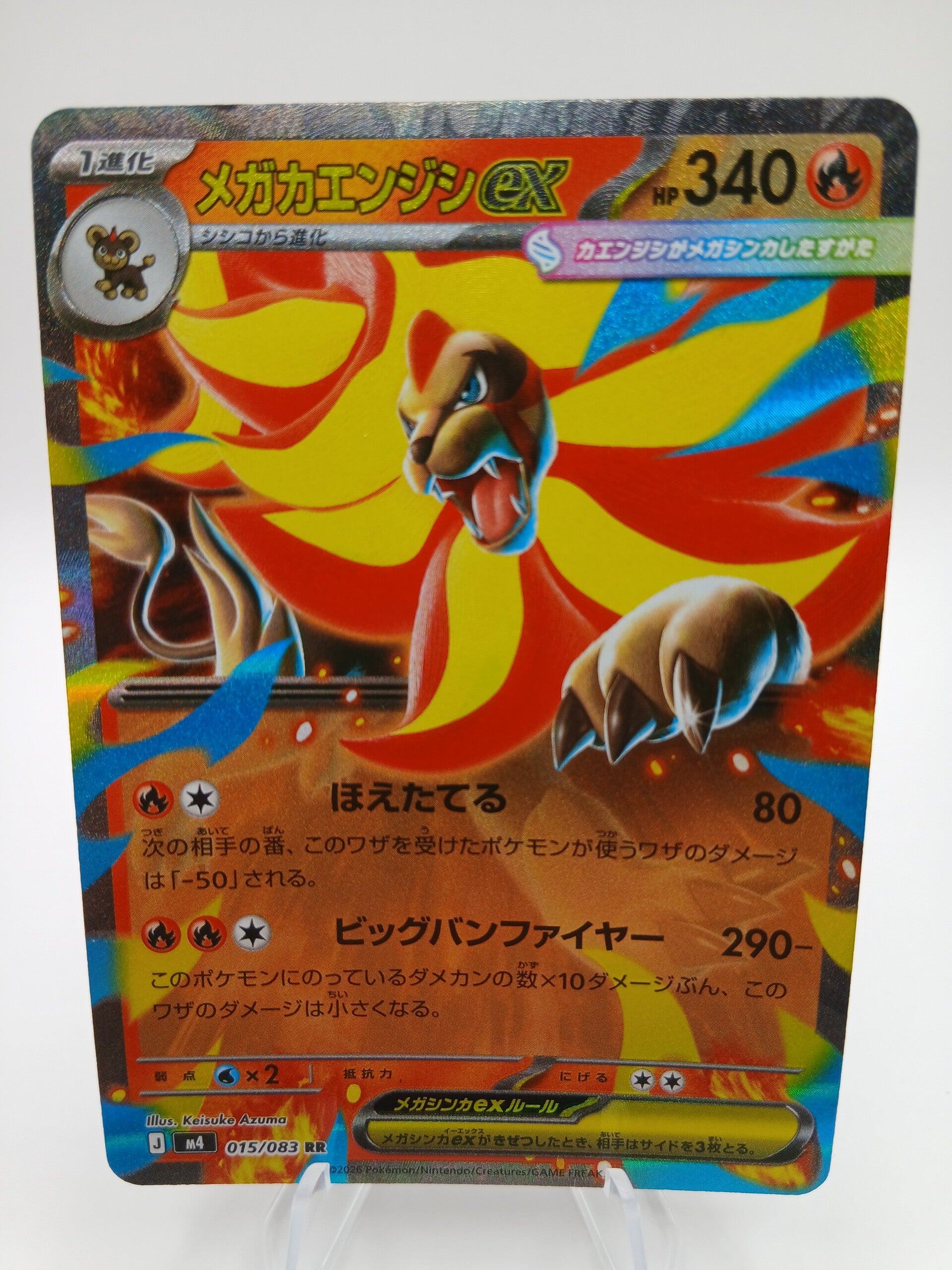 pokemon - mega pyroar ex - 15 - ninja spinner - EX kaart - japans