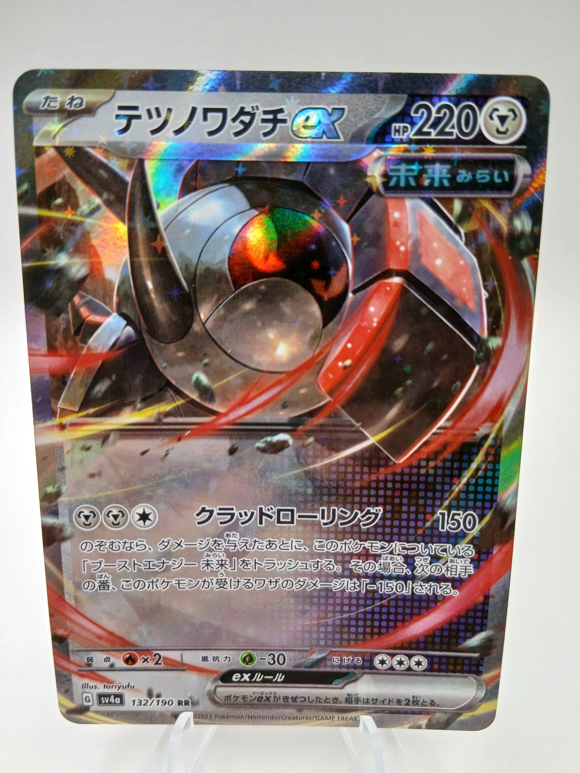 pokemon - iron treads ex - 132 - shiny treasure ex - EX kaart - japans