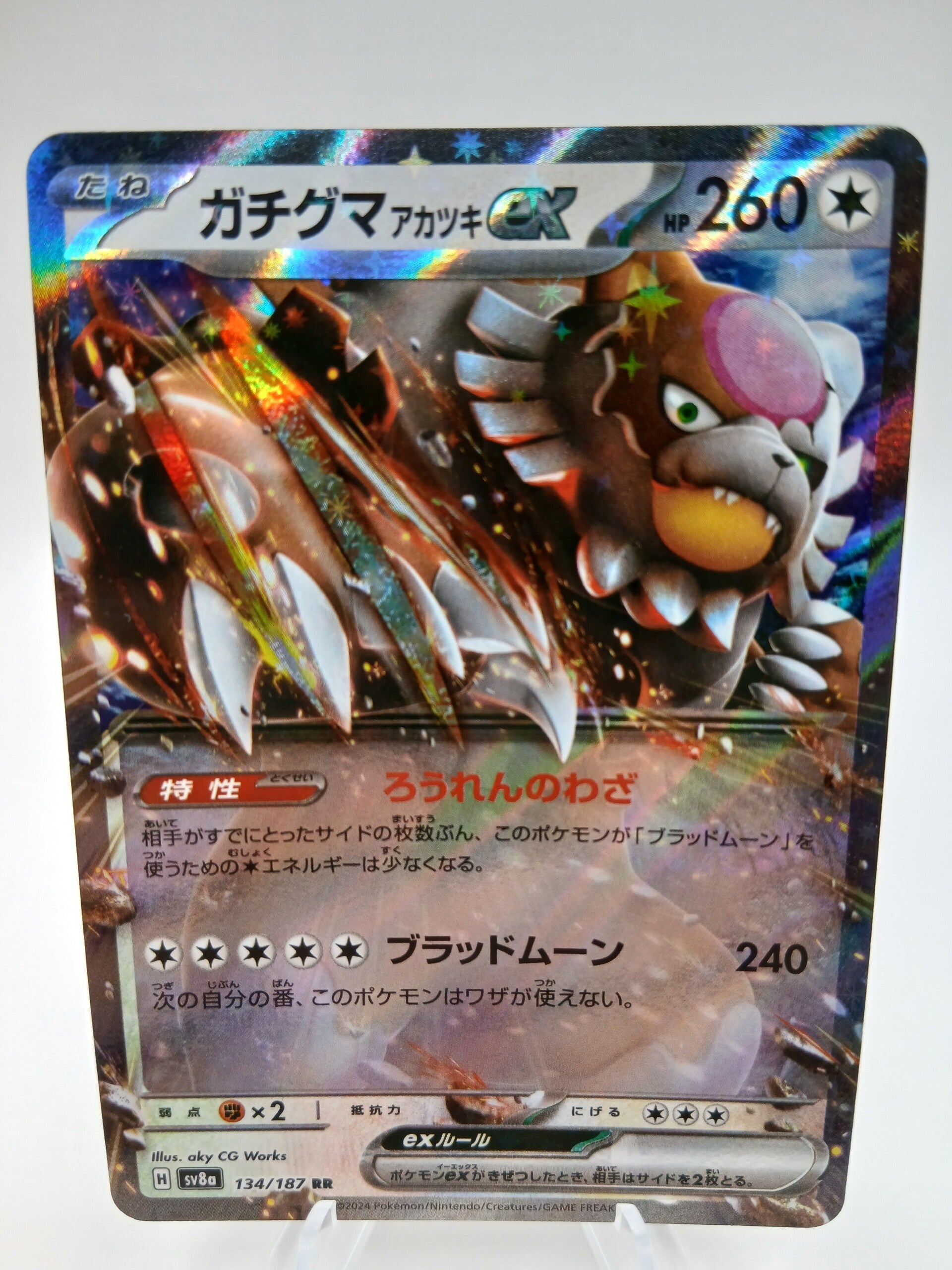 pokemon - bloodmoon ursaluna ex - 134 - terastal festival - EX kaart - japans