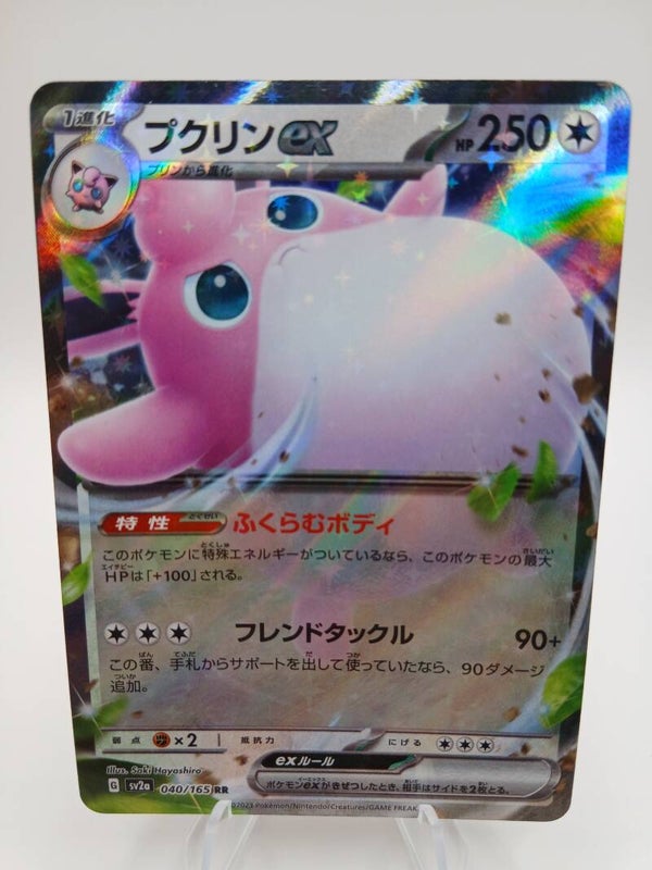 pokemon - wigglytuff ex - 40 - scarlet & violet 151 - EX kaart - japans