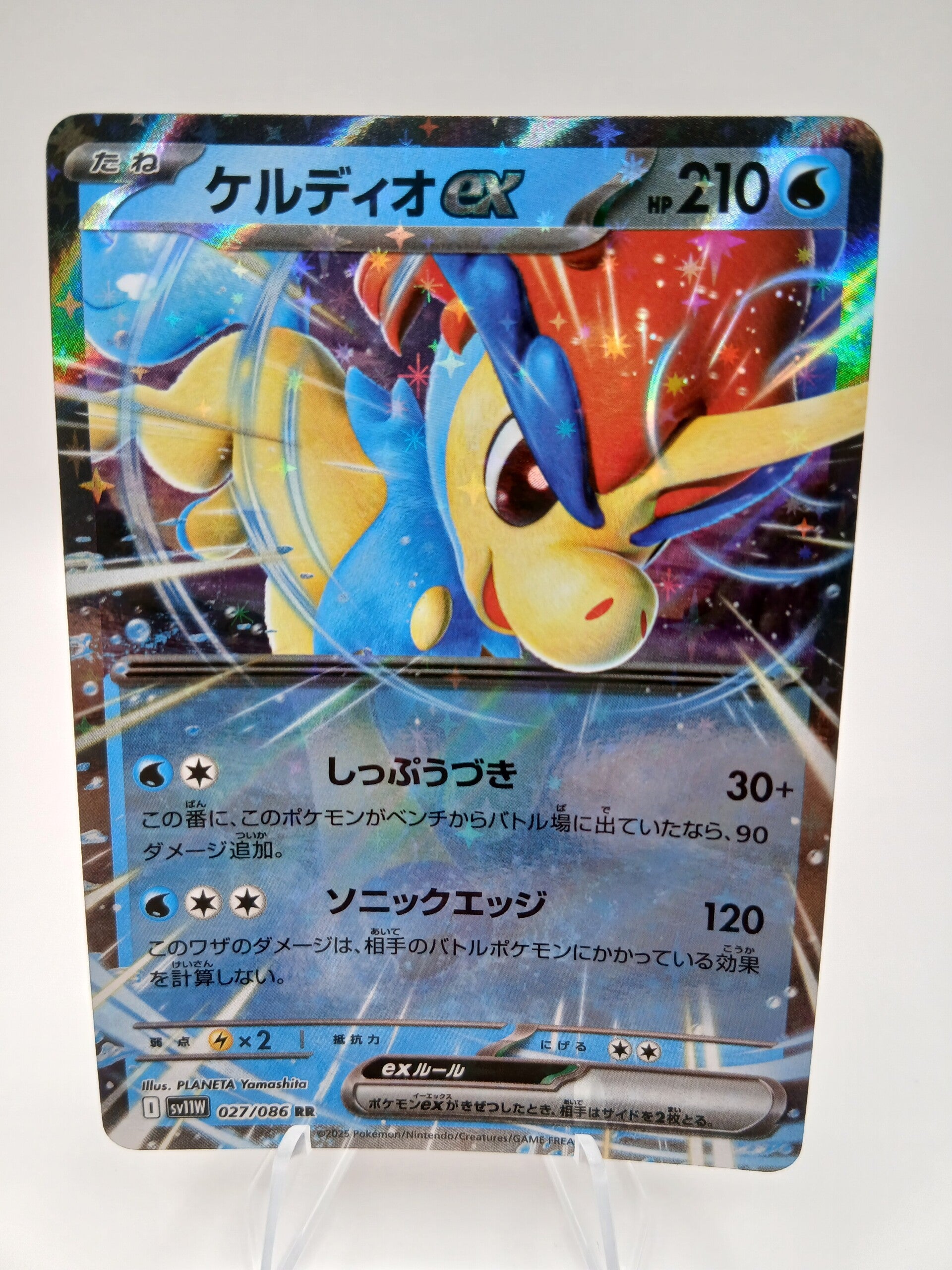 pokemon - keldeo ex - 27 - white flare - EX kaart - japans