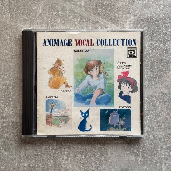 Animage Vocal Collection | 1990 | Studio Ghibli | Animage Records | CD | TKCA-30147 | Japan Import