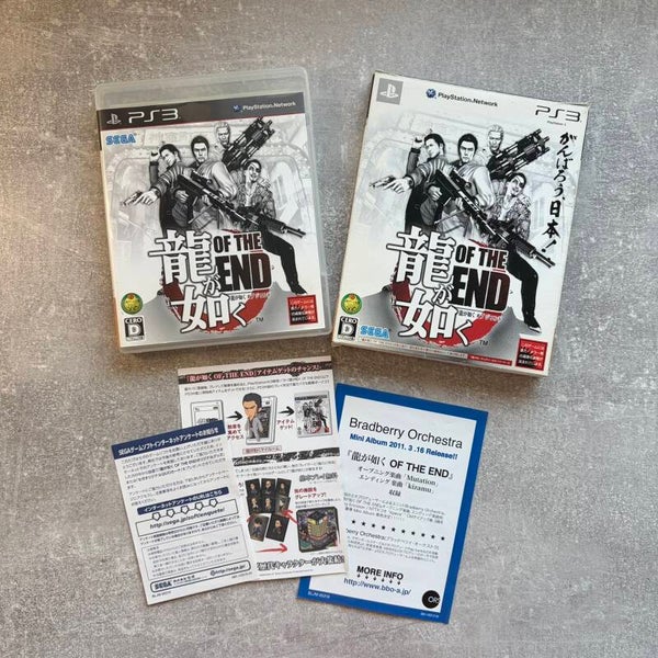 Yakuza: Dead Souls | Ryu ga Gotoku Of The End | PS3 | Special Edition slipcase | Japan Import
