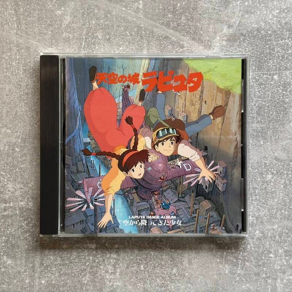 Laputa: Castle in the Sky Image Album | 1986 Original Issue | Studio Ghibli | Animage Records | CD | 32ATC-113 | Japan Import