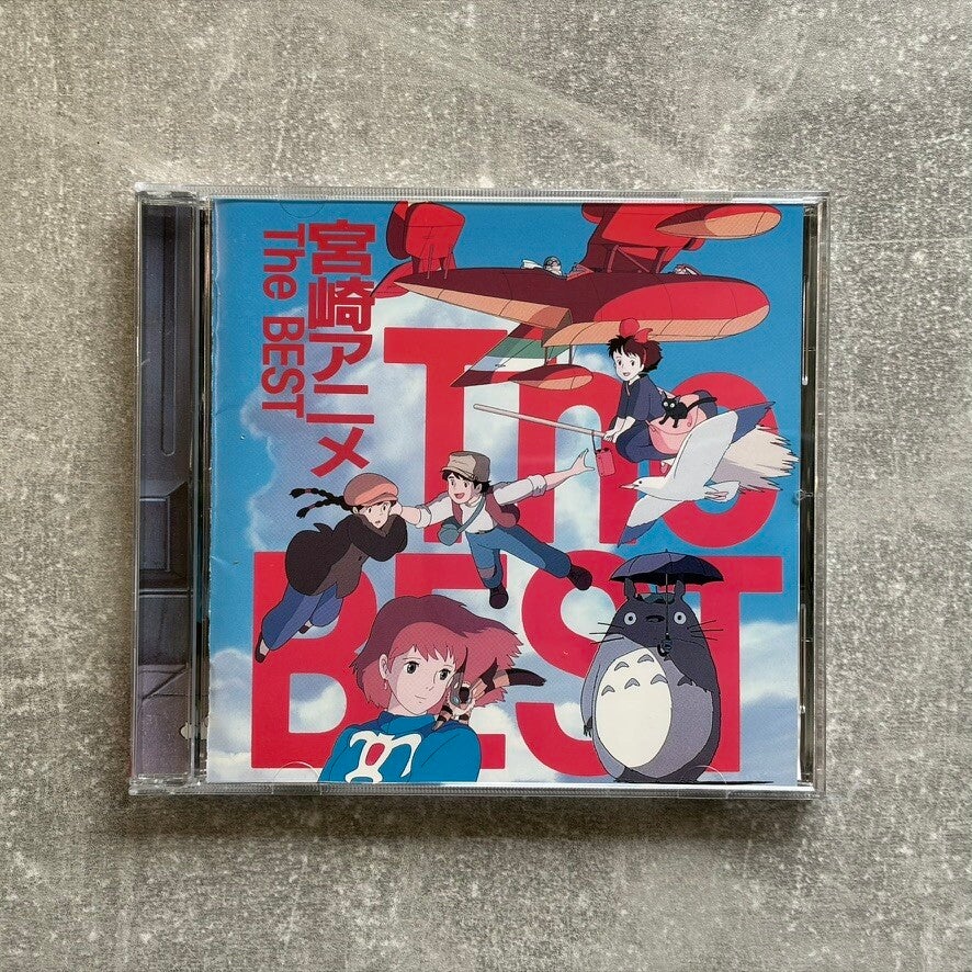 Miyazaki Anime The Best | 2004 | Studio Ghibli Records | CD | TKCA-72748 | Japan Import