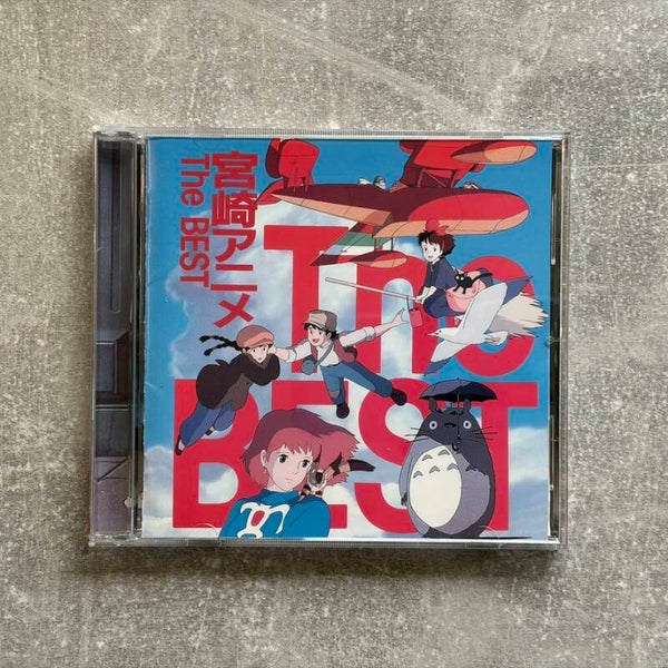 Miyazaki Anime The Best | 2004 | Studio Ghibli Records | CD | TKCA-72748 | Japan Import
