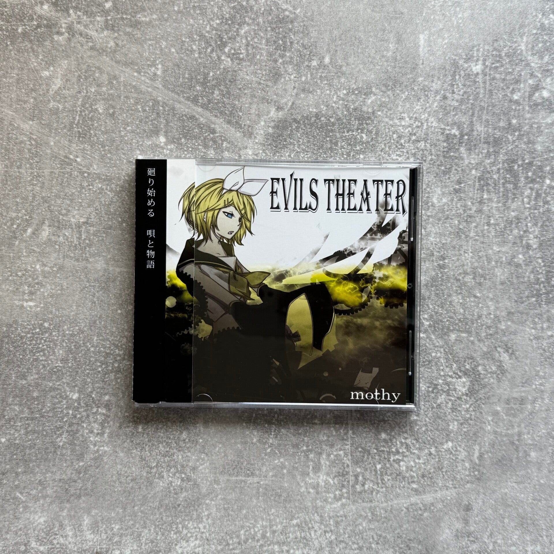 mothy (Akuno-P) – Evils Theater | AKNP-0001 | Evillious Chronicles | CD | Japan Import