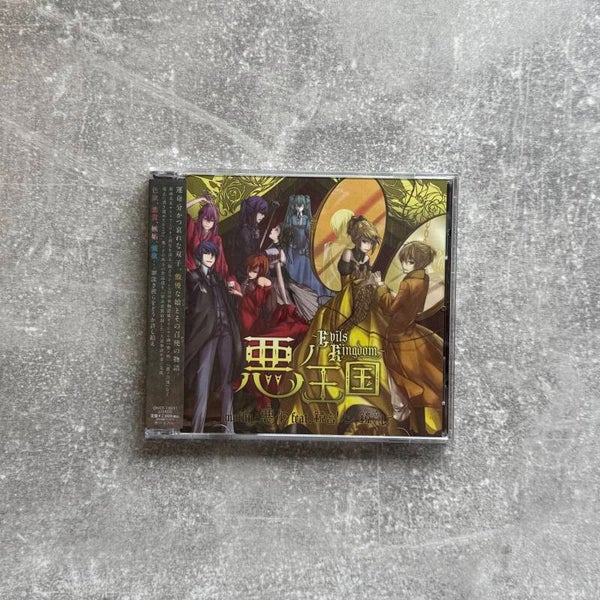 mothy (Akuno-P) – Evils Kingdom | QWCE-10031 | Evillious Chronicles | Exit Tunes | CD | Japan Import