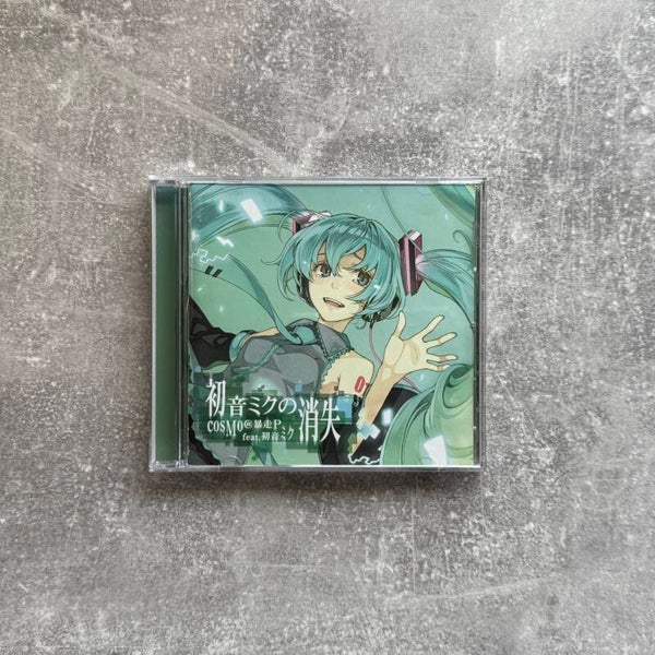 Cosmo@BousouP feat. Hatsune Miku – The Disappearance of Hatsune Miku | Exit Tunes | QWCE-10027 | CD | Japan Import