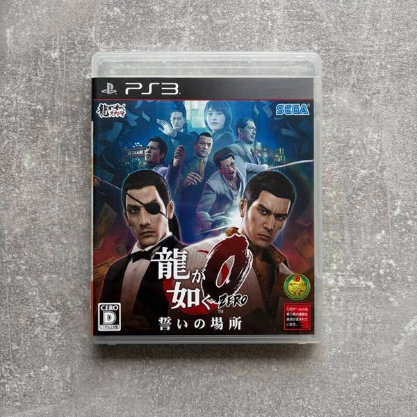 Yakuza 0 | PS3 | Japan Import | Complete | Pre-owned