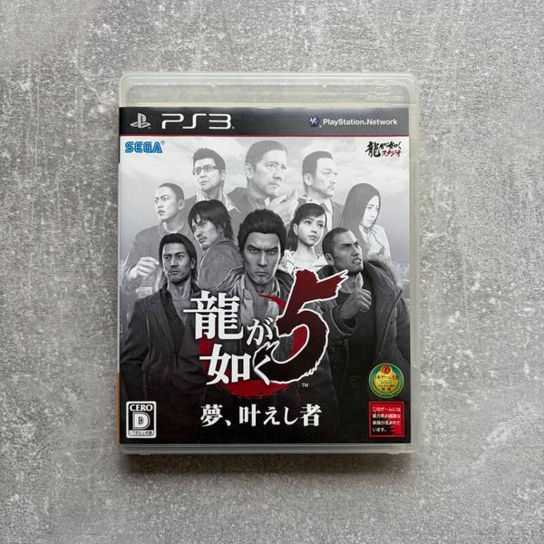 Yakuza 5 / Ryū ga Gotoku 5 | PS3 | Japan Import | Complete | Pre-owned