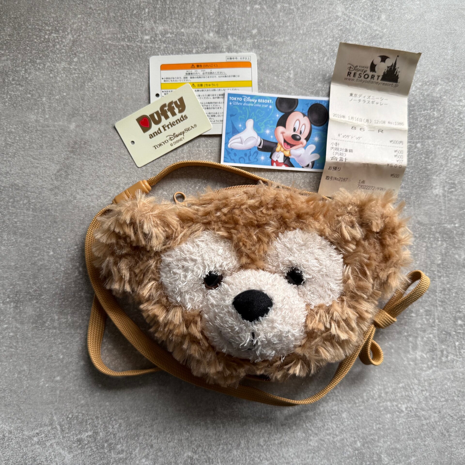 Duffy the Disney Bear Plush Face Crossbody Bag | Tokyo DisneySea | Japan Import
