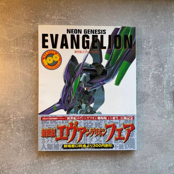 Neon Genesis Evangelion Newtype 100% Collection | Art Book | Japan Import