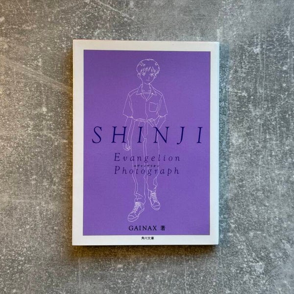 Shinji Evangelion Photograph | Kadokawa Bunko Paperback Art Book | Japan Import