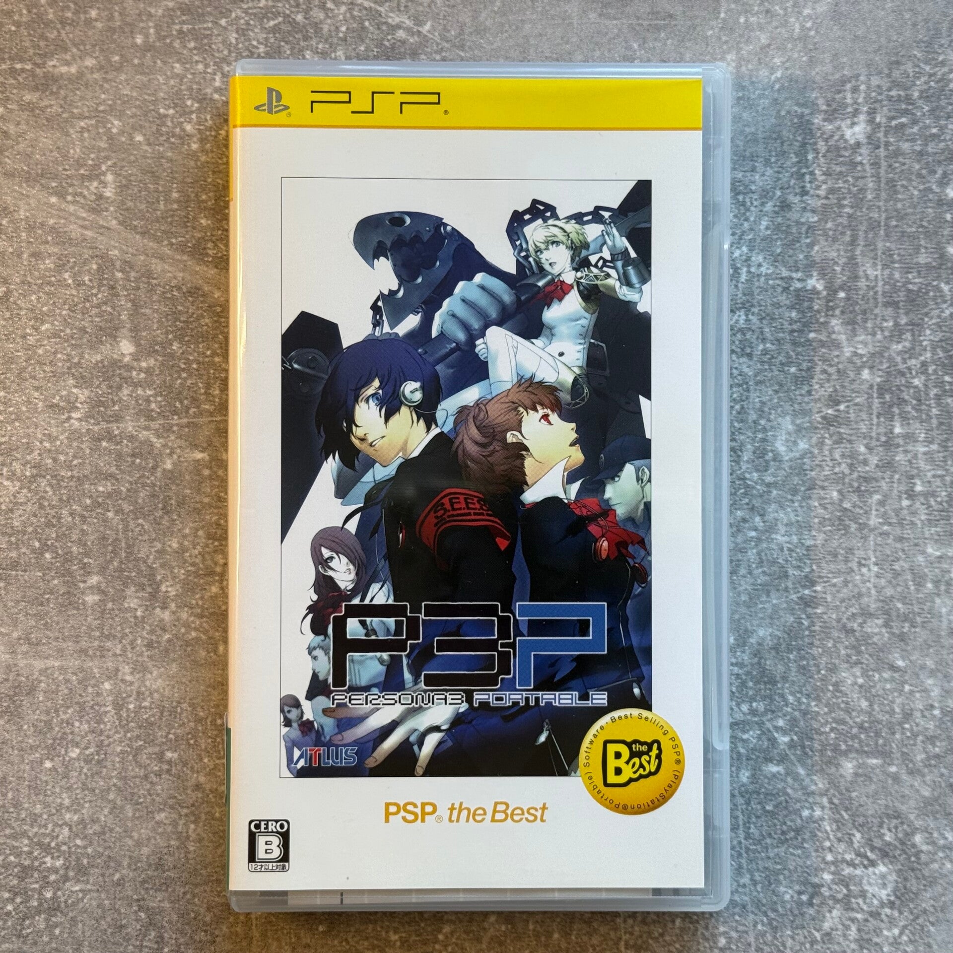 Persona 3 Portable | PSP | Japan Import