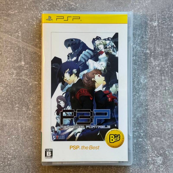 Persona 3 Portable | PSP | Japan Import