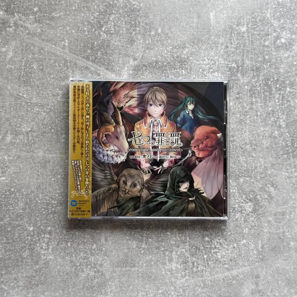mothy (Akuno-P) – The Seven Deadly Sins and Punishments | CD with OBI | Evillious Chronicles | Japan Import