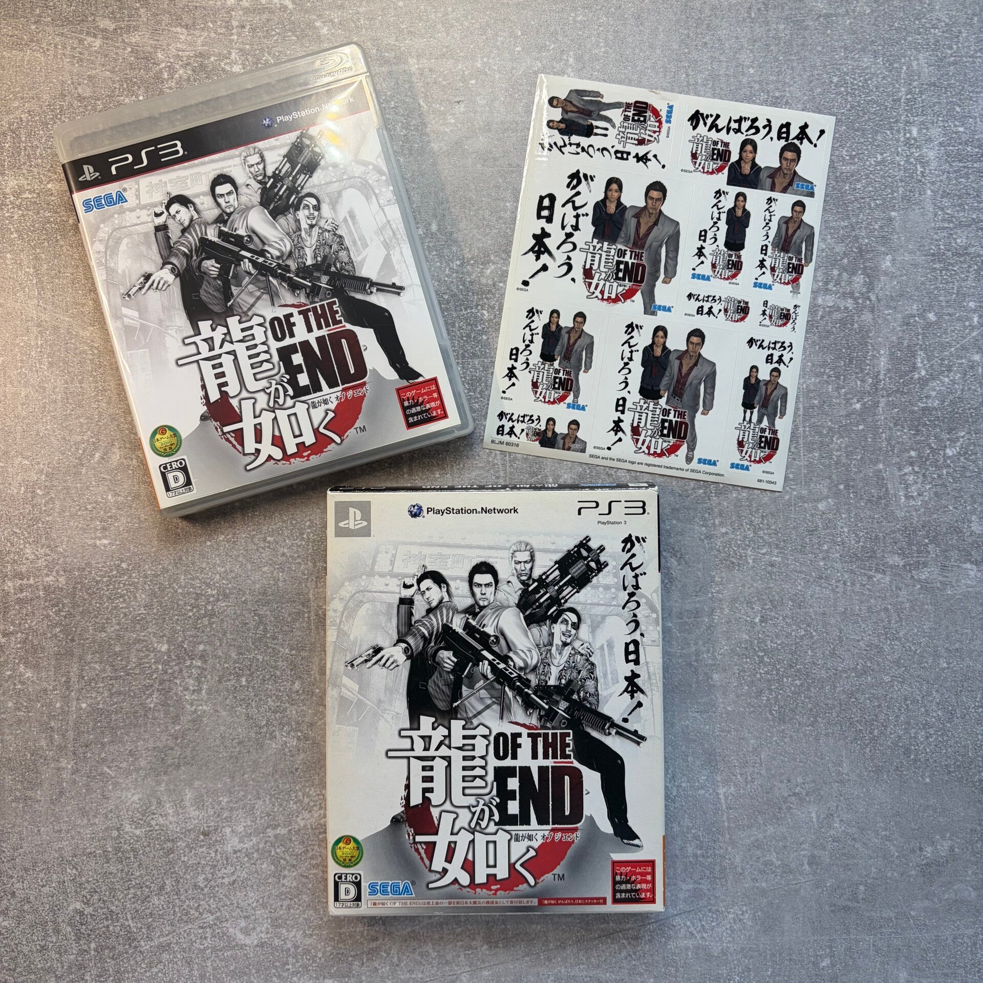 Yakuza: Dead Souls Of The End | Special Edition | PS3 | Japan Import | With Sleeve & Unused Stickers | Pre-owned