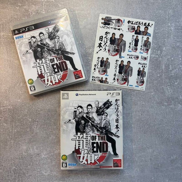 Yakuza: Dead Souls Of The End | Special Edition | PS3 | Japan Import | With Sleeve & Unused Stickers | Pre-owned