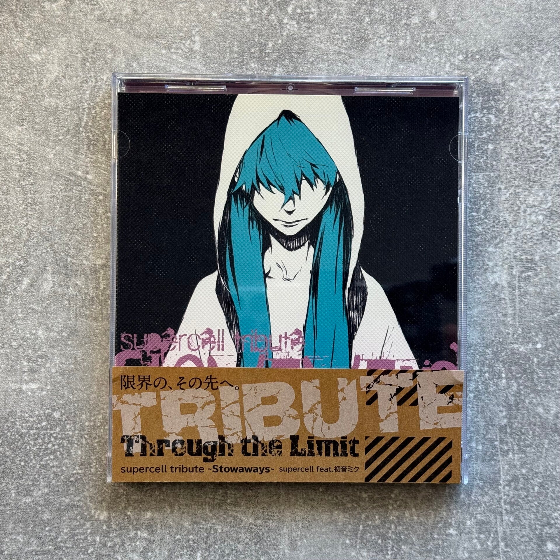 Supercell feat. Hatsune Miku – Supercell Tribute -Stowaways- | CD | Japan Import
