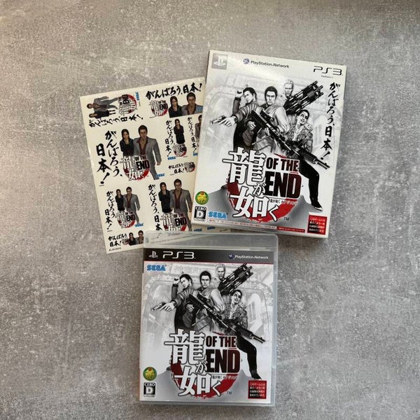 Yakuza: Dead Souls | Ryu ga Gotoku Of The End Special Edition | PS3 | Japan Import