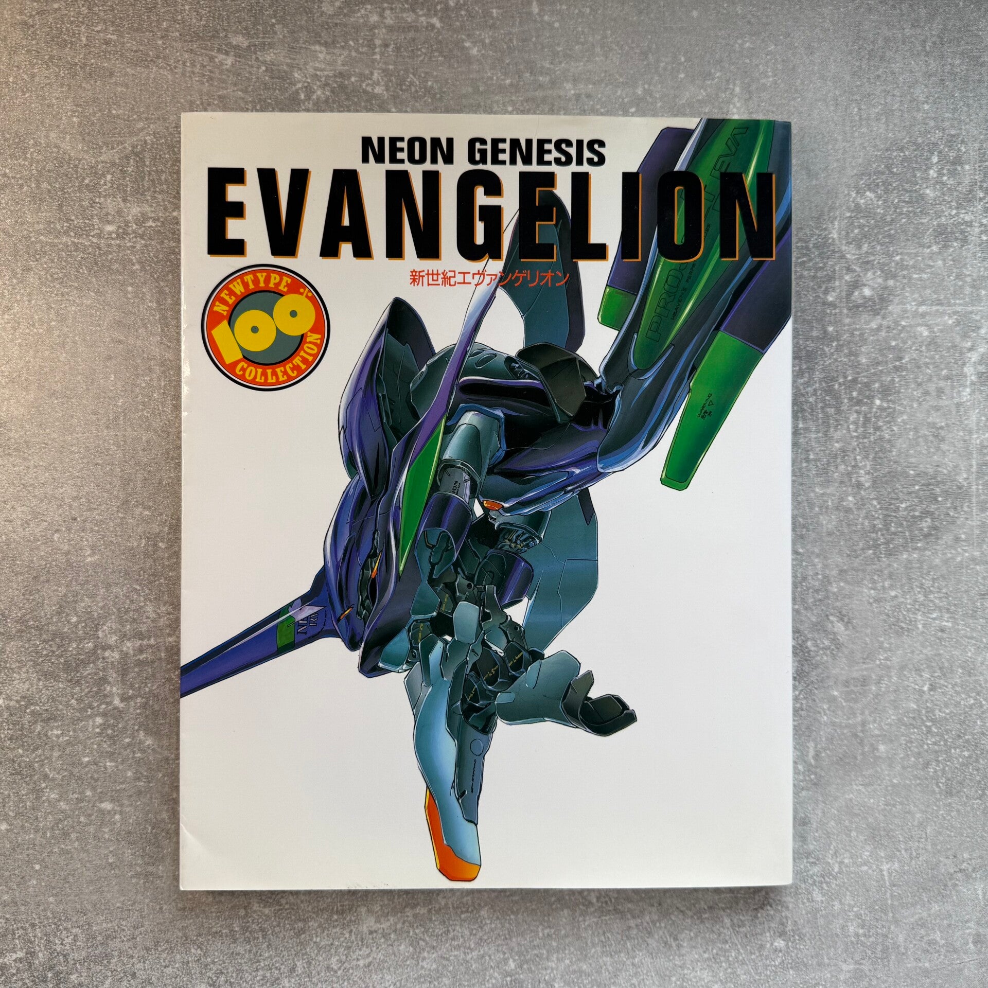 Neon Genesis Evangelion Newtype 100% Collection | Art Book | Japan Import