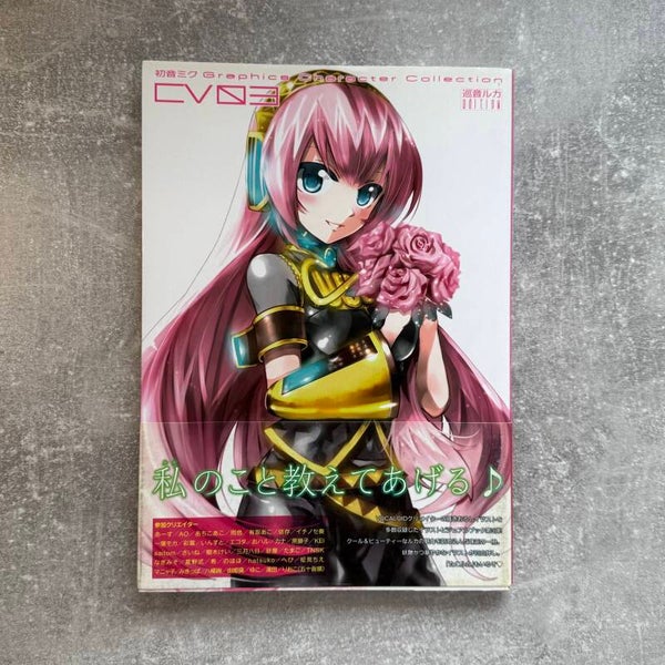 Hatsune Miku Graphics Character Collection CV03 – Megurine Luka | Art Book | Kadokawa | Japan Import