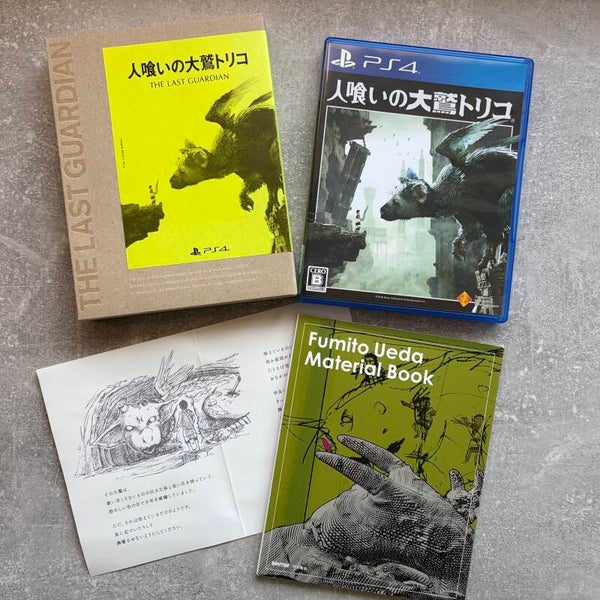 The Last Guardian | First Limited Edition | PS4 | With Obi & Art Book | Complete | Pre-owned