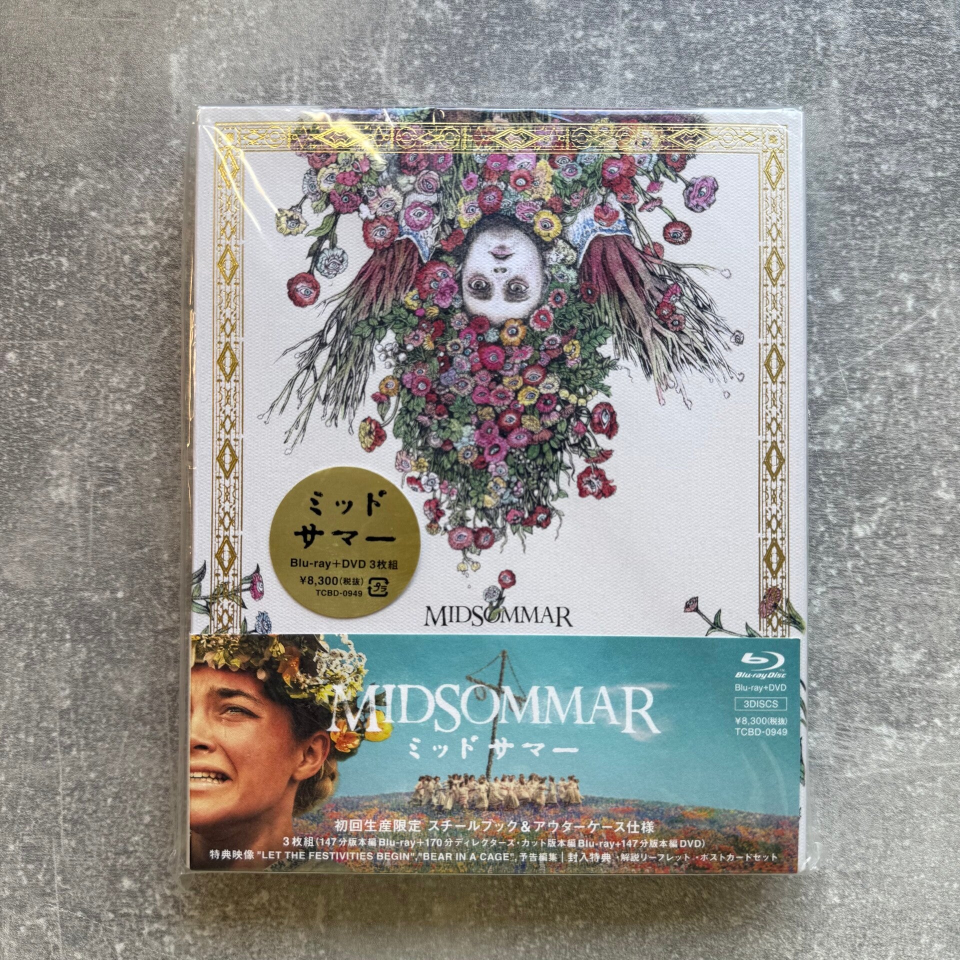Midsommar Japan-Exclusive First Press Limited Edition | Steelbook + Collectibles | 3 Discs | Japan Import | Pre-owned