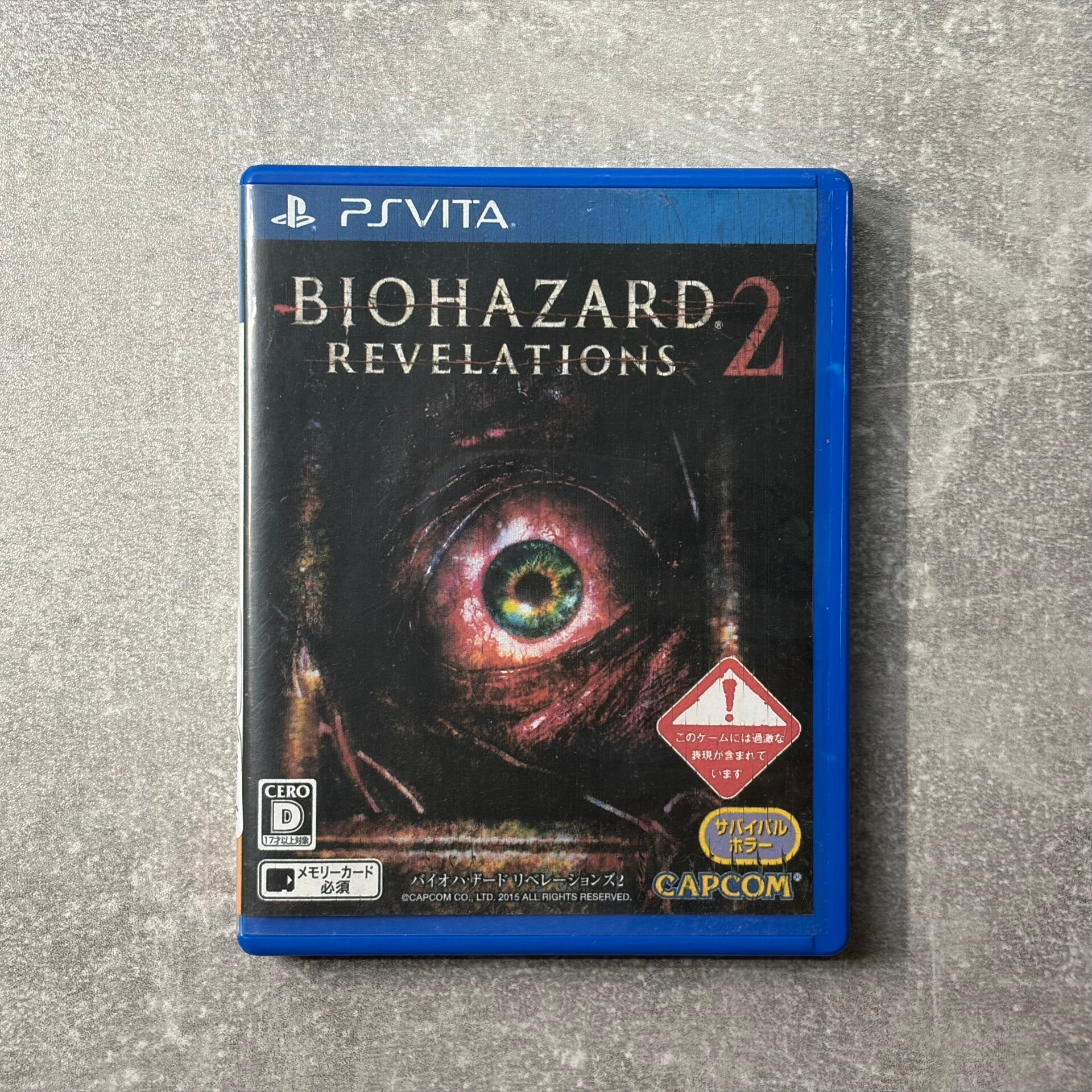 Cover Reprint