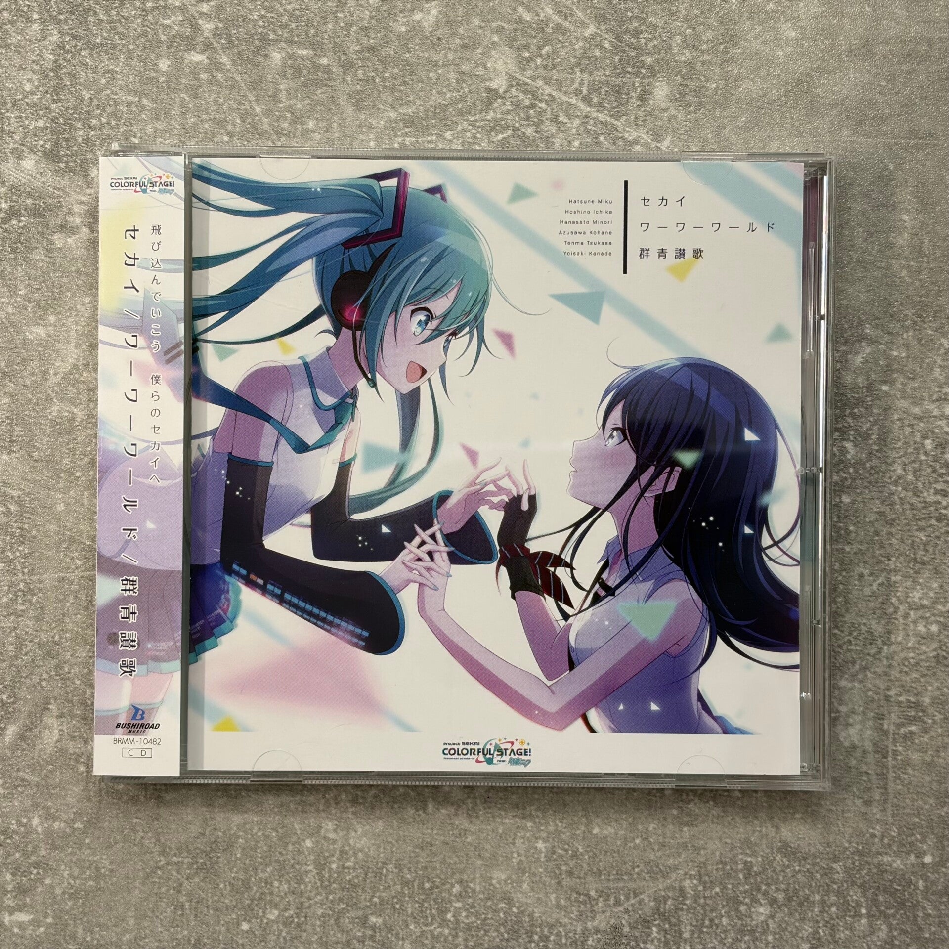 Project Sekai Colorful Stage! feat. Hatsune Miku - Sekai / Wah Wah World / Gunjou Sanka | CD Single | Japan Import | Pristine