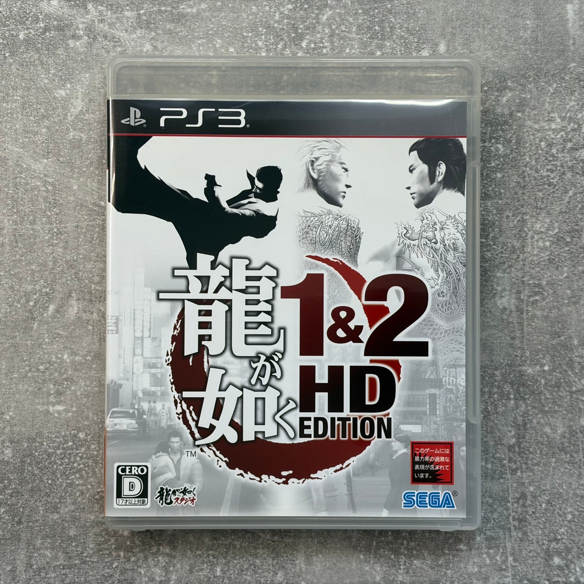 Yakuza 1 & 2 HD Edition | PS3 | Sega | Japan Import