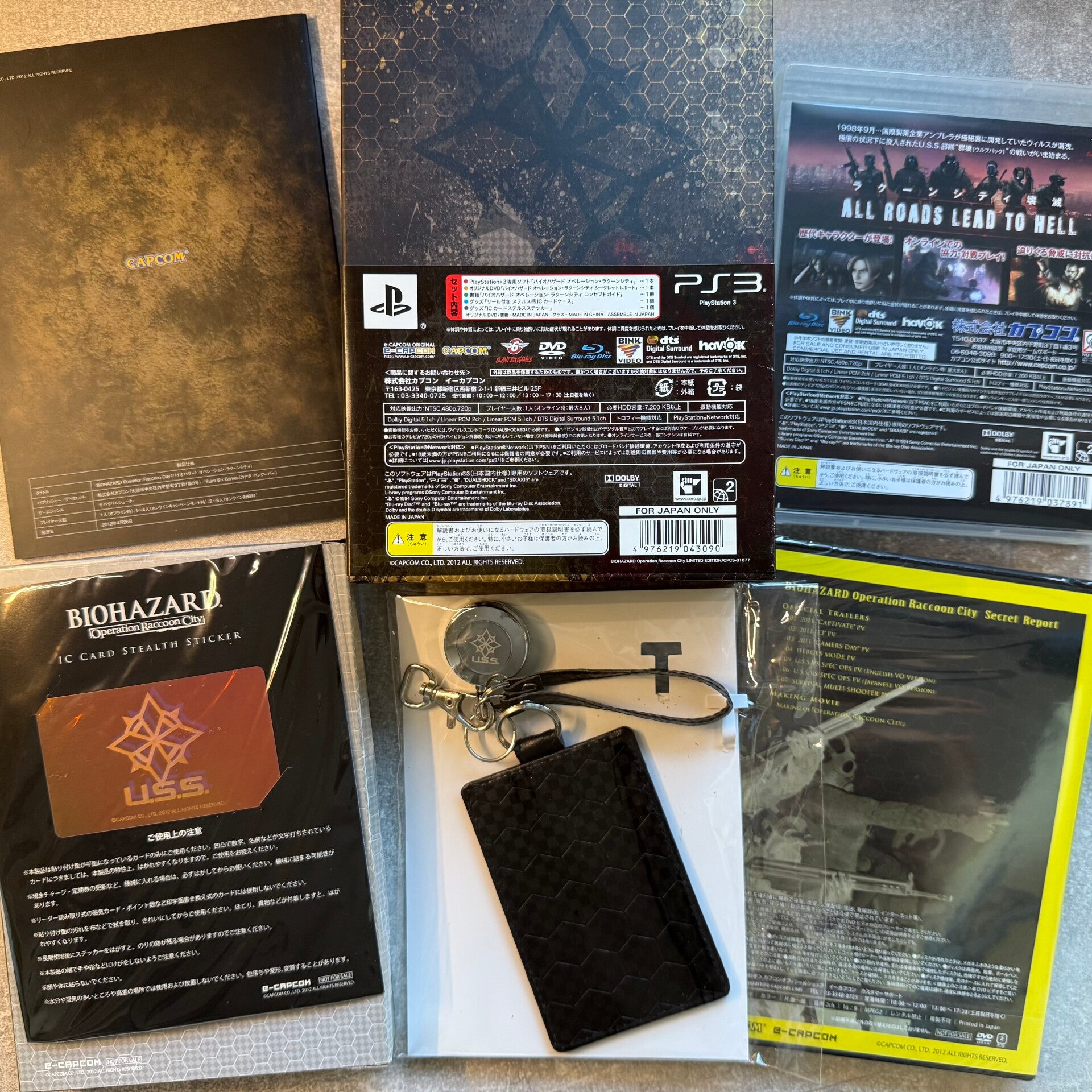 Biohazard: Operation Raccoon City Limited Edition | PS3 | Capcom