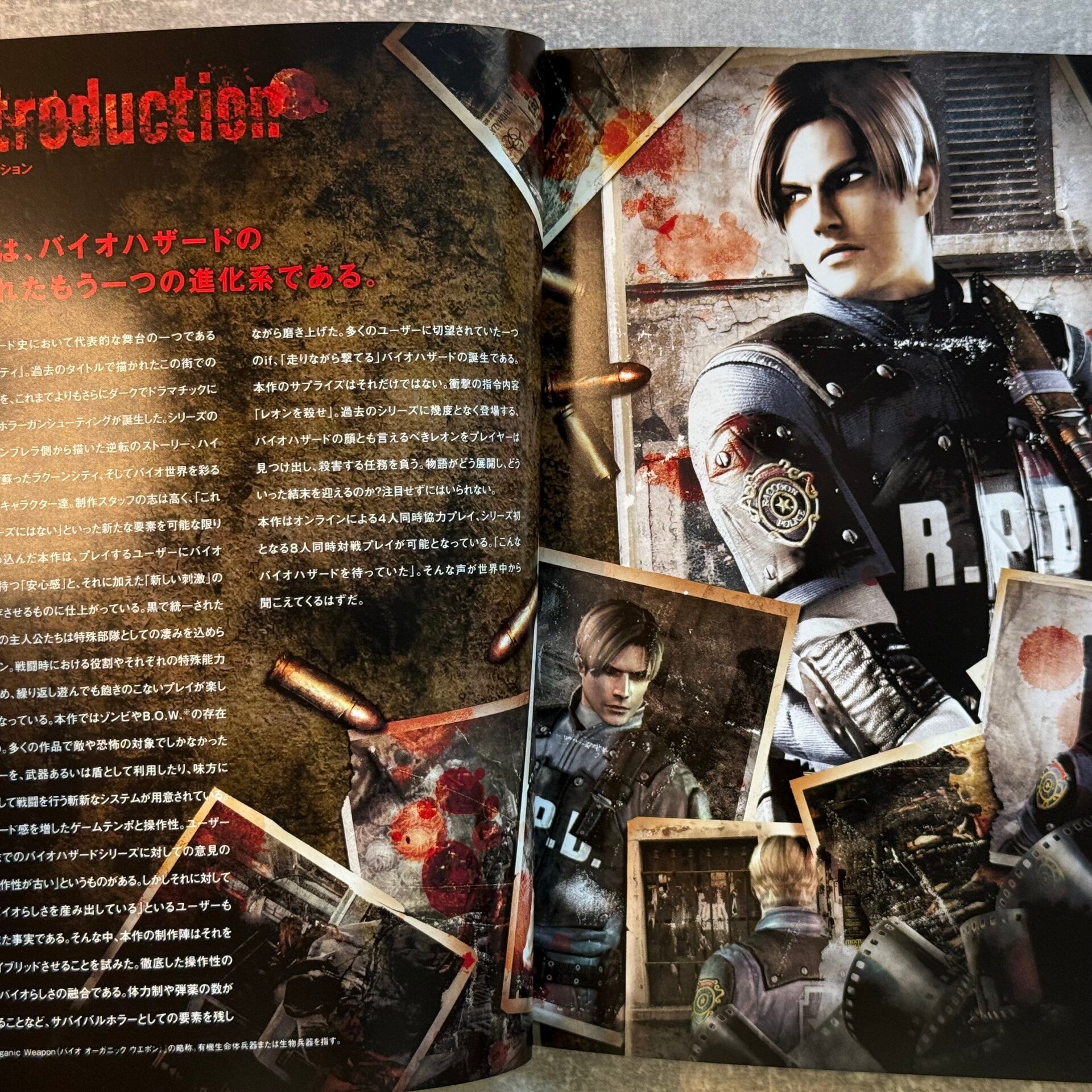Biohazard: Operation Raccoon City Limited Edition | PS3 | Capcom