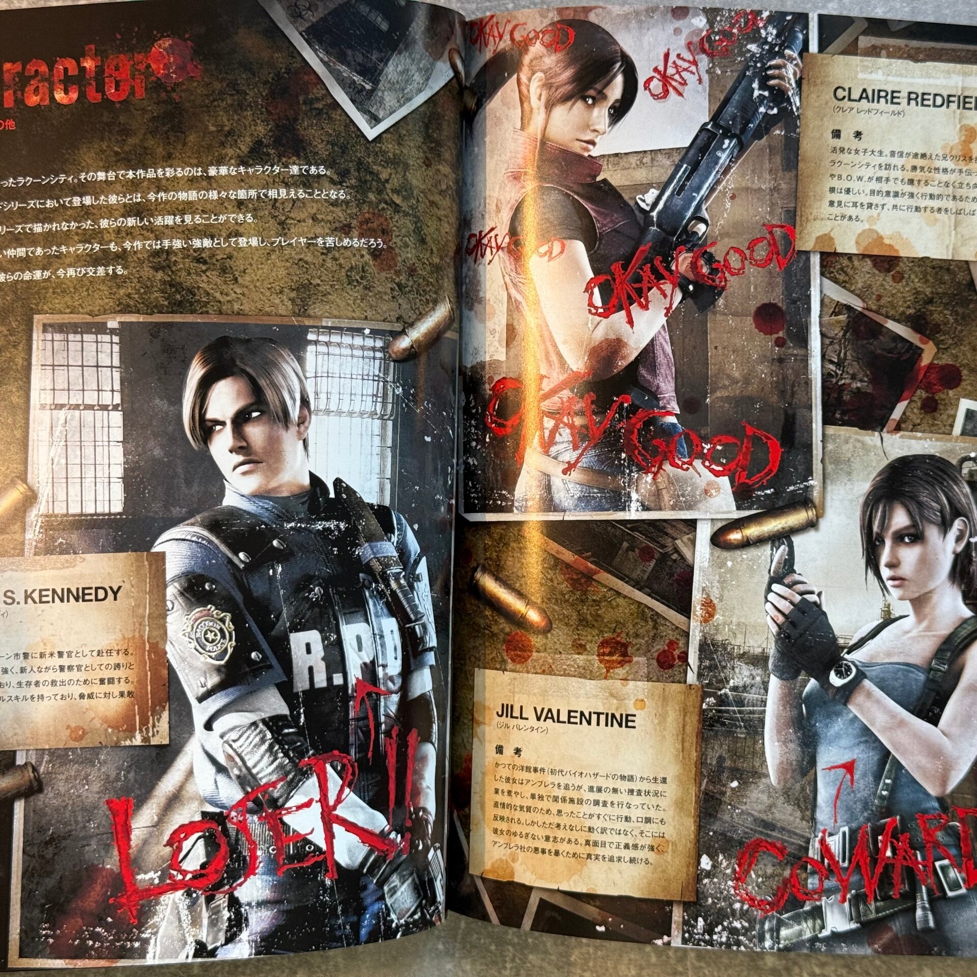 Biohazard: Operation Raccoon City Limited Edition | PS3 | Capcom