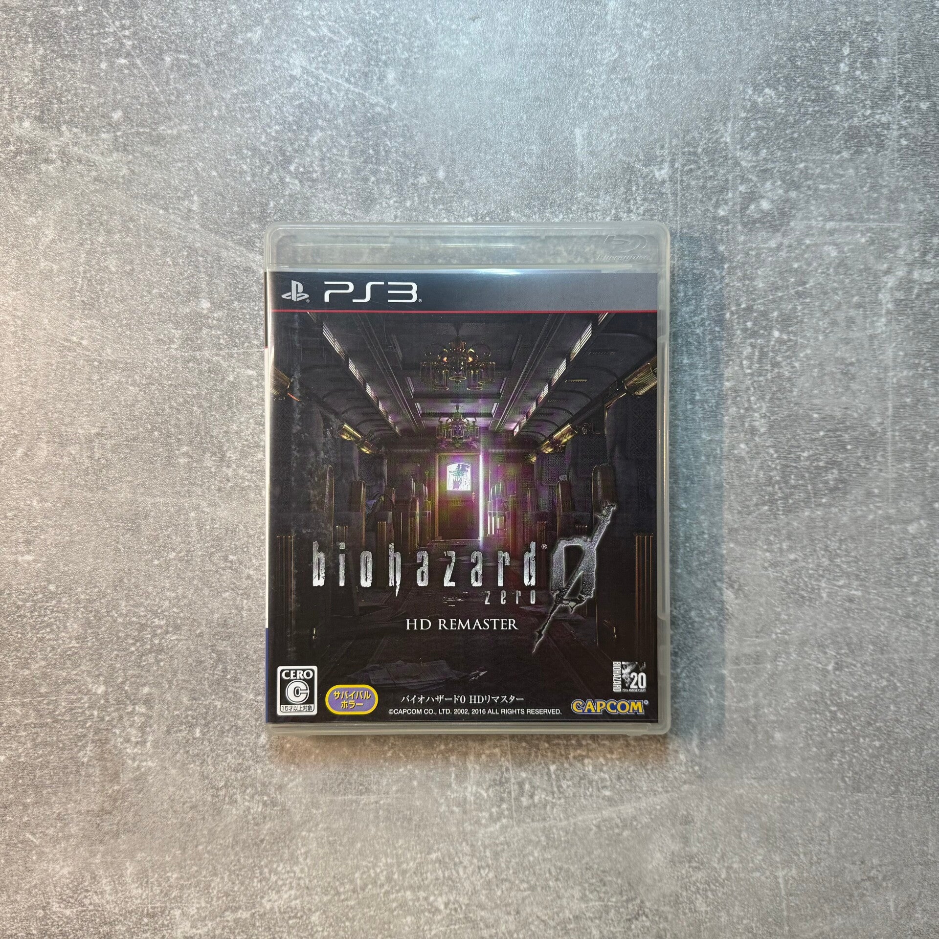 Biohazard 0 HD Remaster | PS3 | Capcom | Japan Import