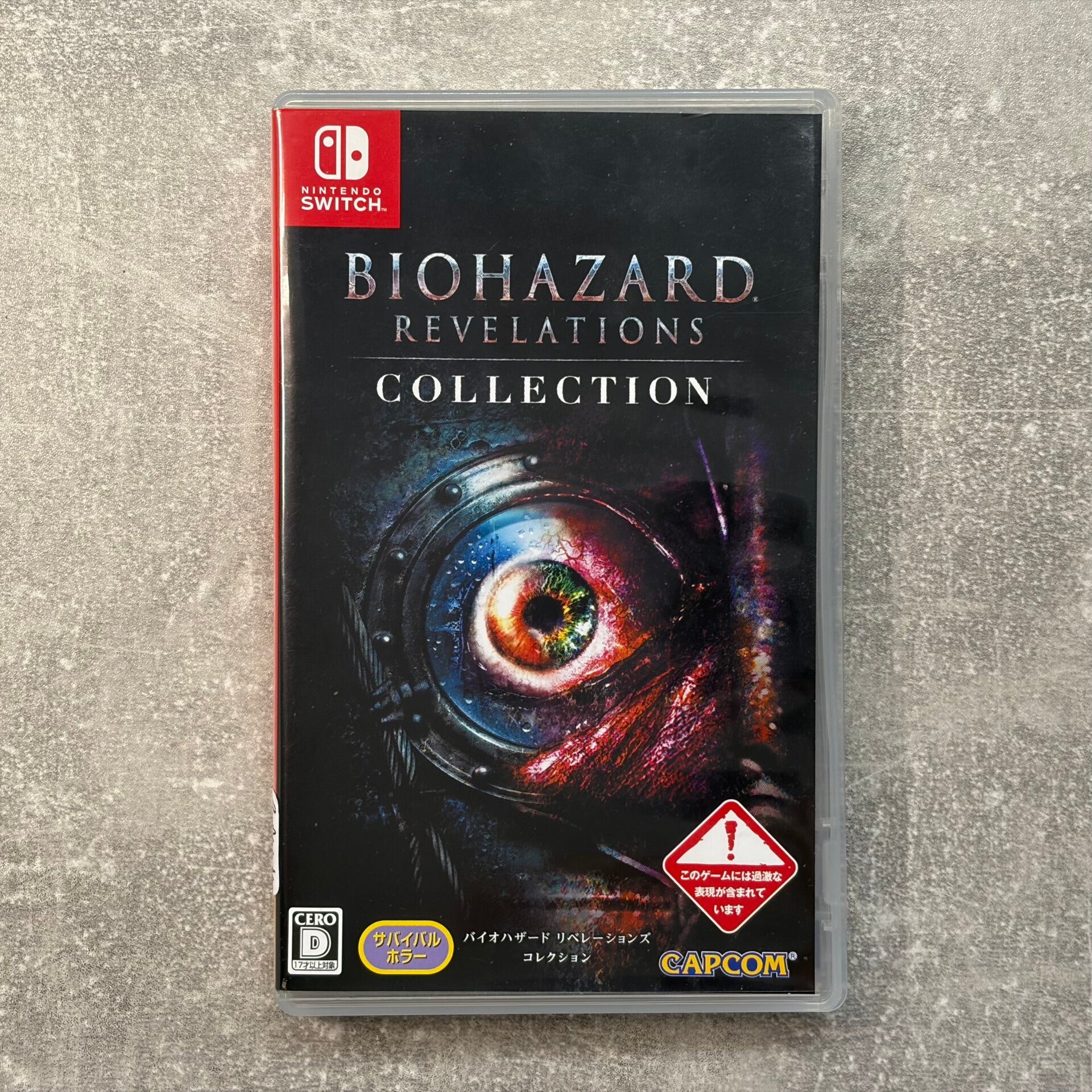 Biohazard Revelations Collection | Nintendo Switch | Japan Import