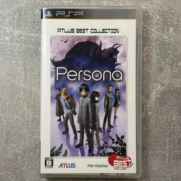 Persona | Atlus Best Collection | PSP | Japan Import
