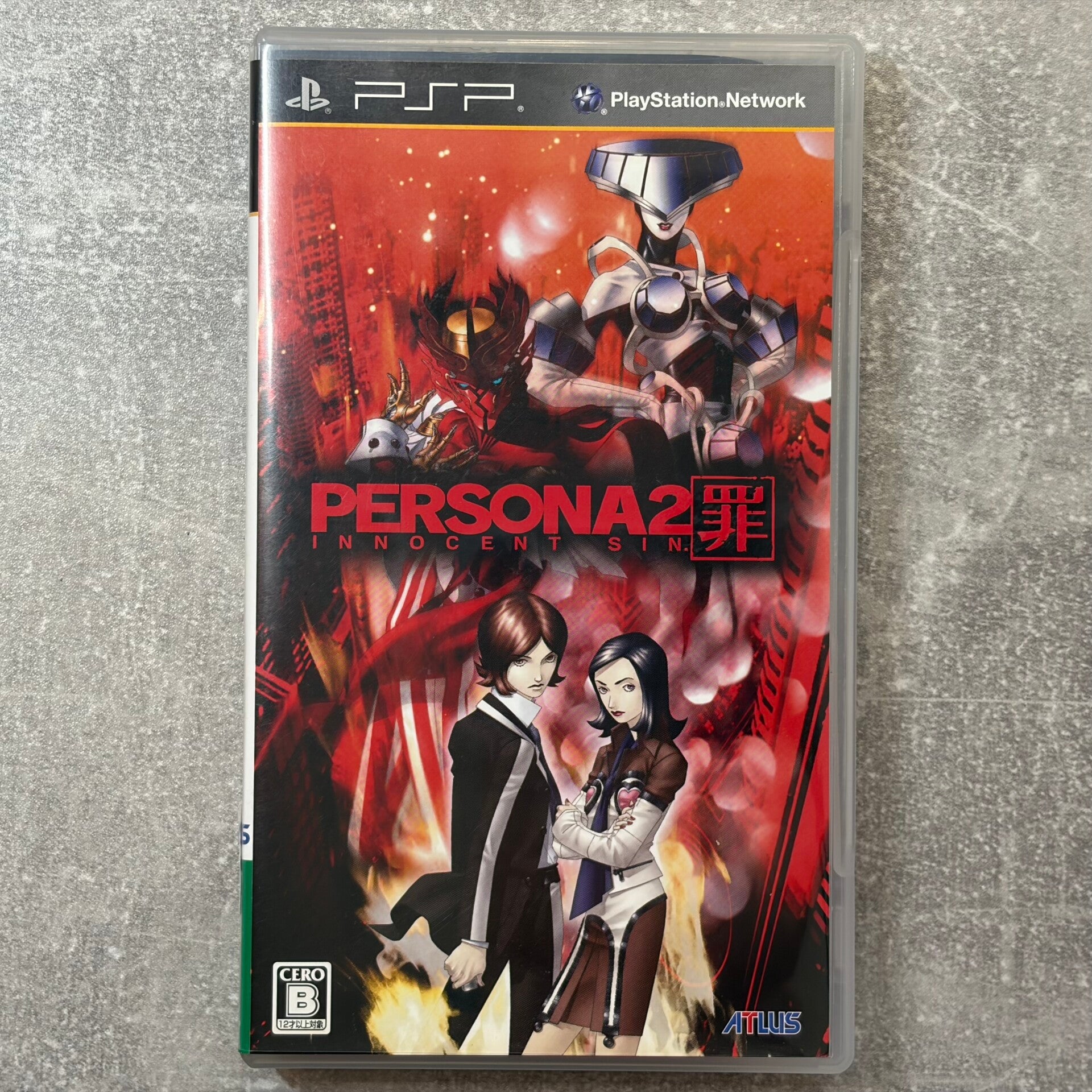 Persona 2: Innocent Sin | PSP | Japan Import | Very Good