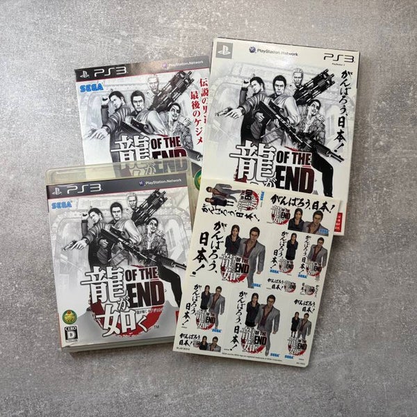 Yakuza: Dead Souls | Ryu ga Gotoku Of The End Special Edition | PS3 | Japan Import