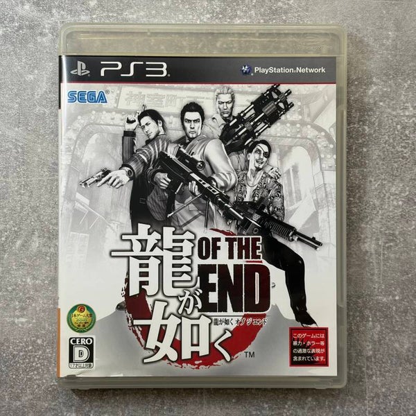 Yakuza: Dead Souls | Ryu ga Gotoku Of The End | PS3 | Japan Import