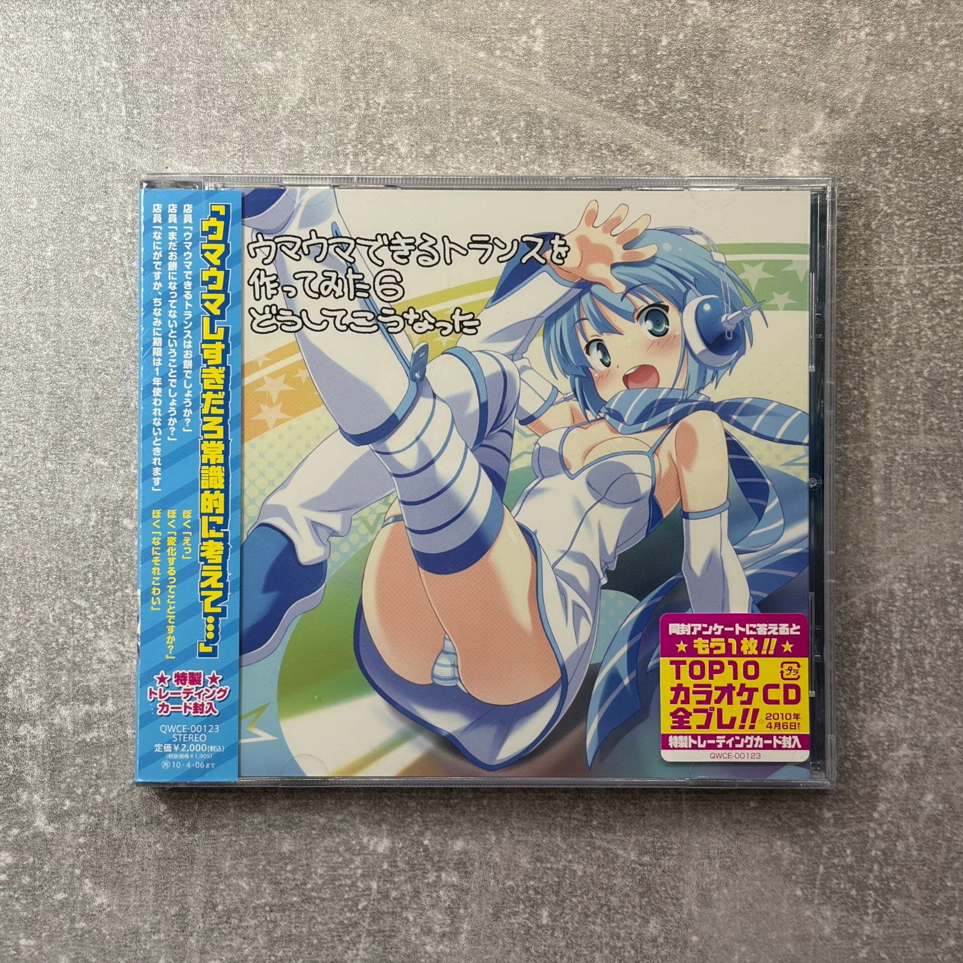 Exit Trance Presents Umauma Dekiru Trance wo Tsukottemita 6: Doushite Kou Natta! | Exit Tunes | CD | Japan Import