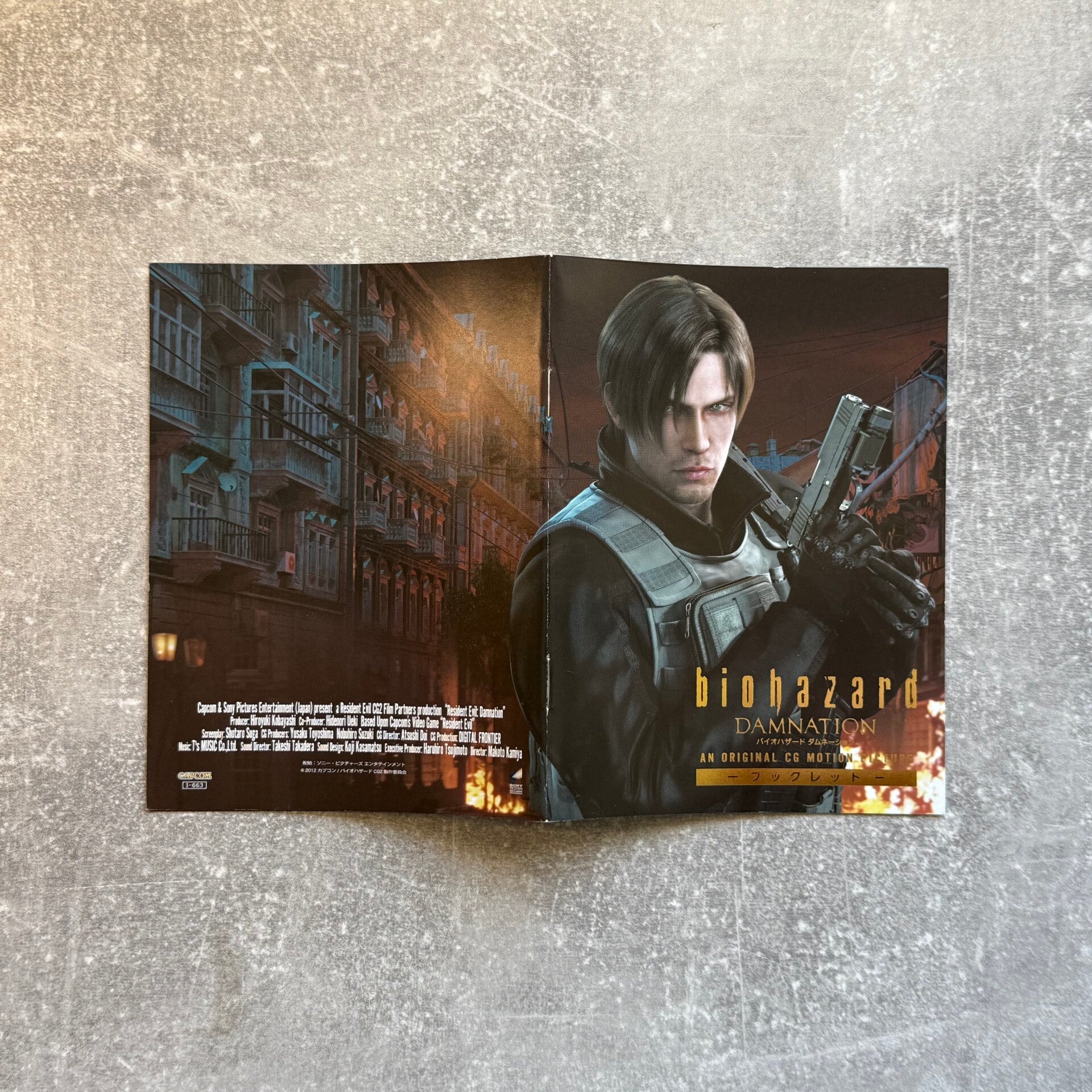 Biohazard: Damnation | Resident Evil | Special Edition Blu-ray