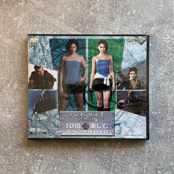 Resident Evil: Apocalypse / Biohazard II – Film & Game Comparison Special DVD | Promotional NFS | Japan Import
